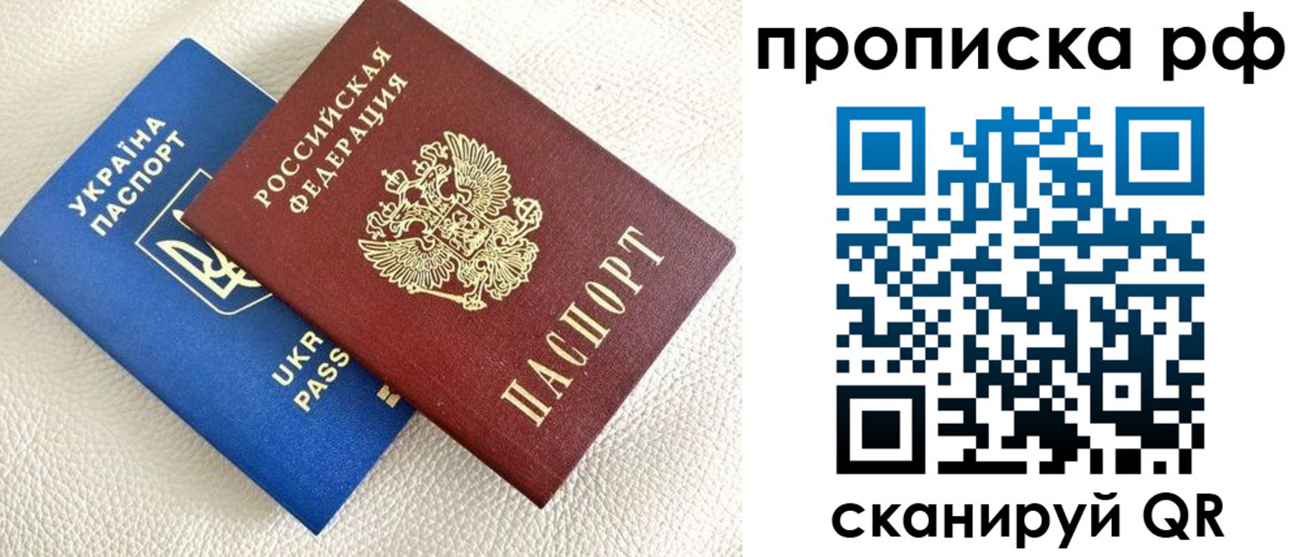 регистрация в Рошале